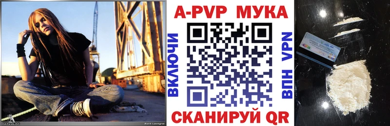 ОМГ ОМГ сайт Жуков shop состав Альфа ПВП мука