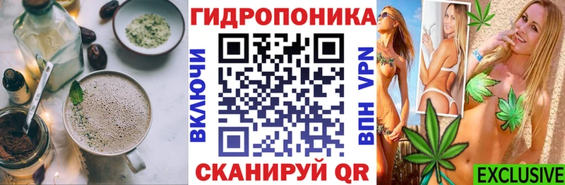 Печенье с ТГК марихуана  Жуков 