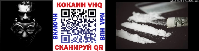 даркнет сайт  Жуков  Кокаин 98% 