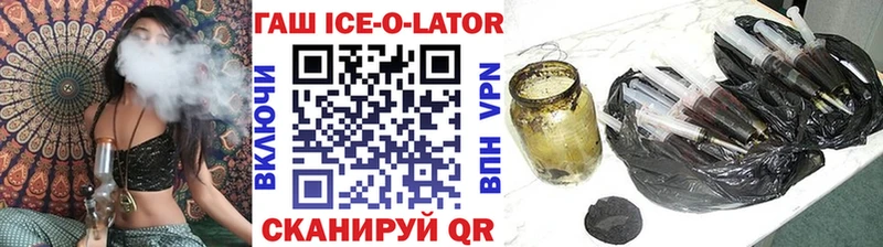 ГАШИШ гашик  цена наркотик  Жуков 