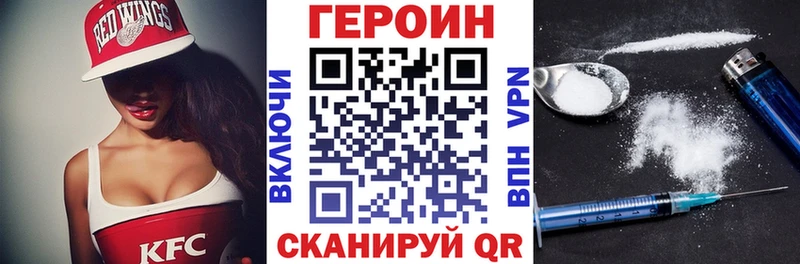 Героин гречка  Жуков 