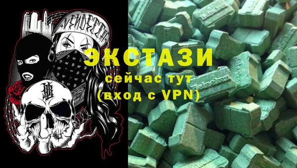 ALPHA-PVP Беломорск