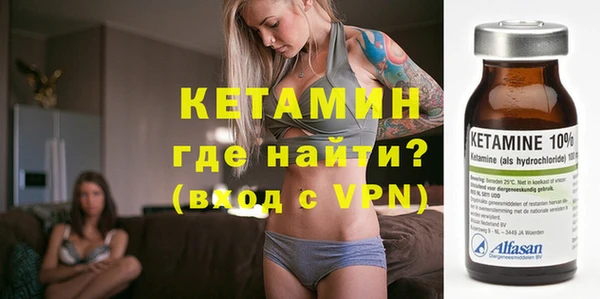 ALPHA-PVP Беломорск