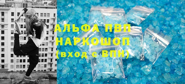 герыч Белоозёрский