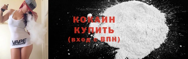 ALPHA-PVP Беломорск