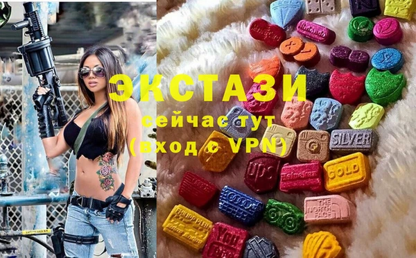 гашик Белокуриха