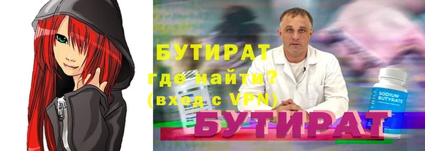 гашик Белокуриха