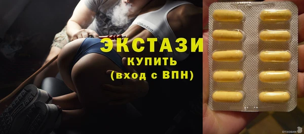гашик Белокуриха