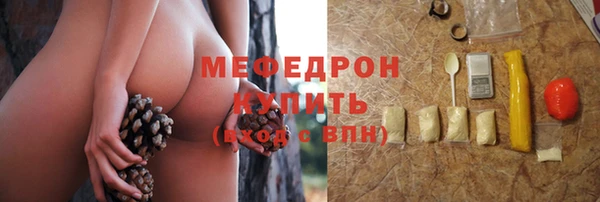 гашик Белокуриха