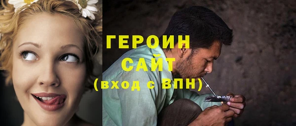 гашик Белокуриха