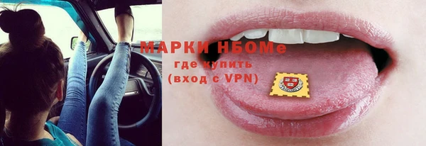 герыч Белоозёрский