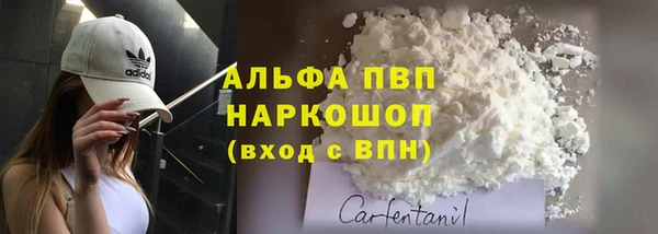герыч Белоозёрский