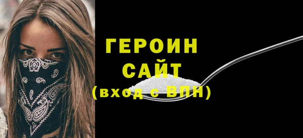 герыч Белоозёрский