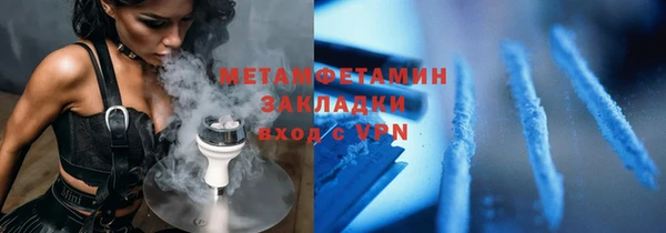 гашик Белокуриха