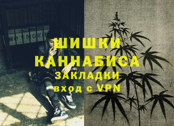 ALPHA-PVP Беломорск