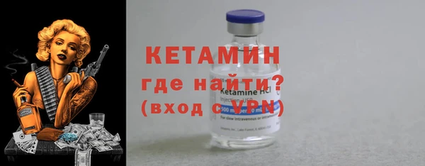 гашик Белокуриха
