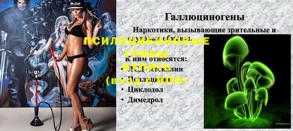 ALPHA-PVP Беломорск