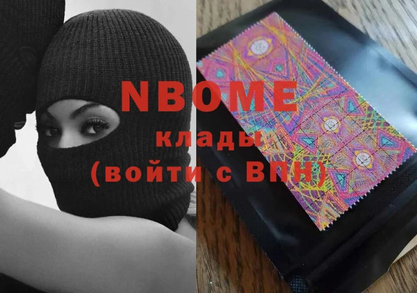 герыч Белоозёрский