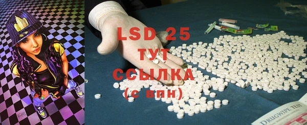 герыч Белоозёрский