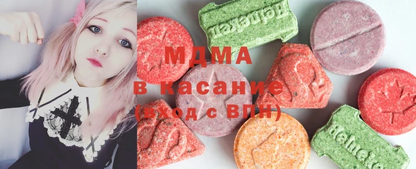 гашик Белокуриха