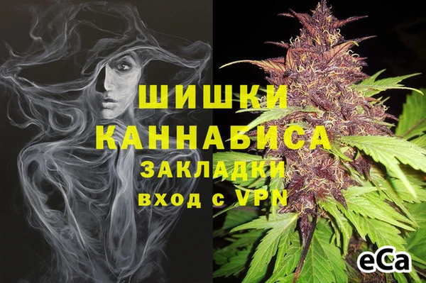герыч Белоозёрский