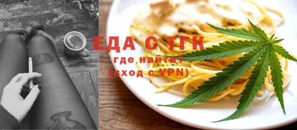ALPHA-PVP Беломорск
