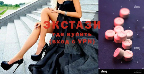 шишки Сосновка