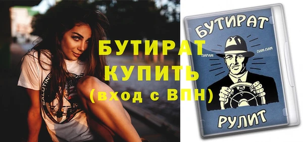 герыч Белоозёрский