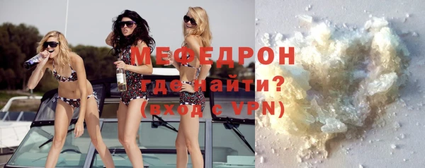 герыч Белоозёрский