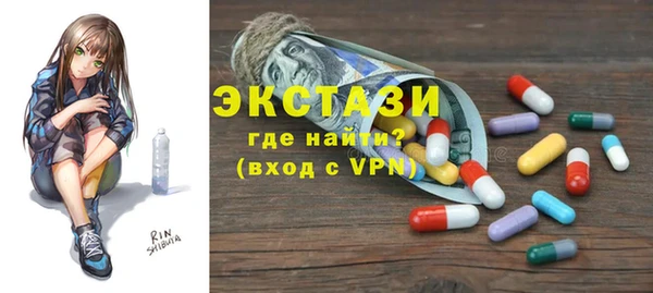 ALPHA-PVP Беломорск