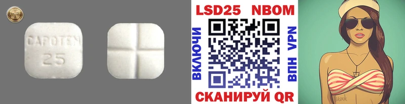хочу   Жуков  Лсд 25 экстази кислота 