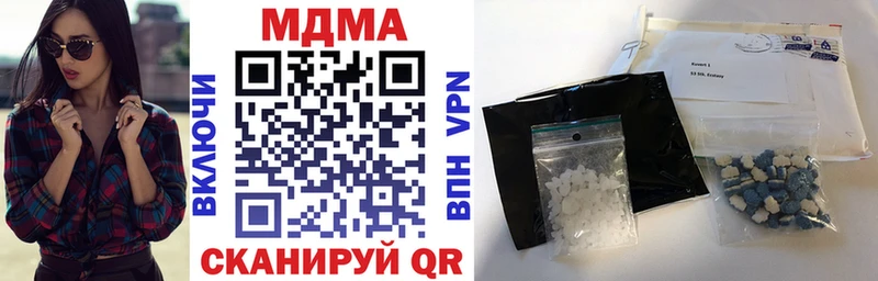 закладка  Жуков  MDMA Molly 