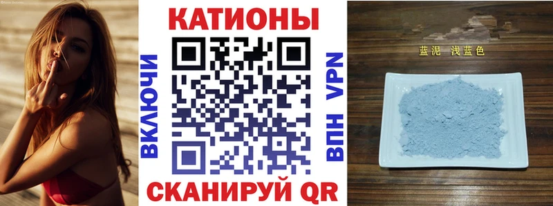Мефедрон VHQ как найти закладки Жуков