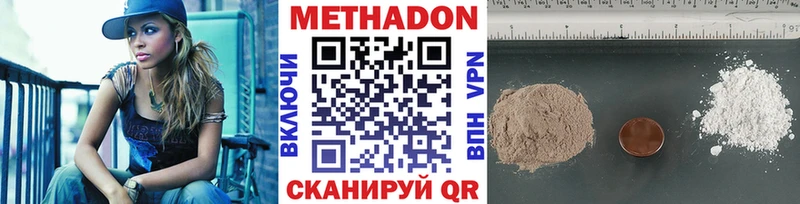 omg   Жуков  darknet клад  Метадон мёд 