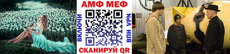 Метамфетамин пудра  Жуков 