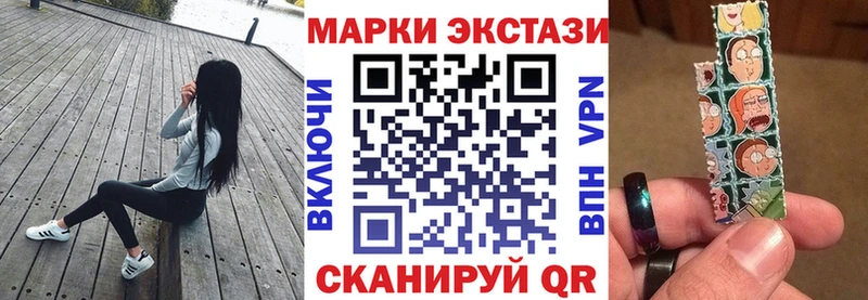 Наркотические марки 1,5мг  Жуков 