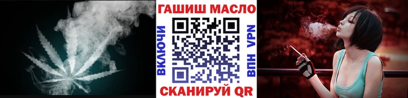 Дистиллят ТГК гашишное масло  наркошоп  Жуков 