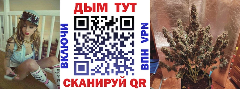 гидра ONION  Жуков  МАРИХУАНА AK-47 